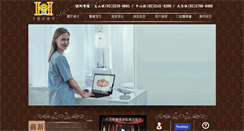 Desktop Screenshot of 3d-dental.com.tw
